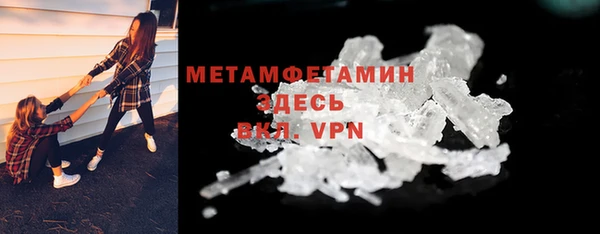 MDMA Premium VHQ Баксан