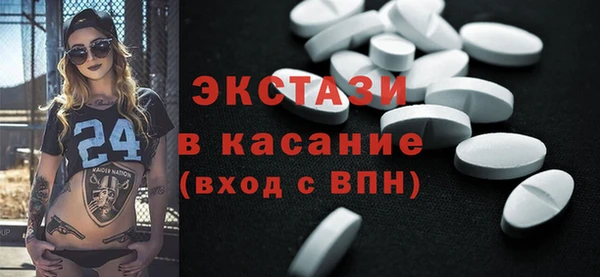 MDMA Premium VHQ Баксан